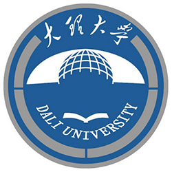 大理大学2025年录取分数线：热门专业600分起，附2026报考策略
