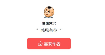 懂懂日记2025高考10月08日 谈经济独立与人格自由