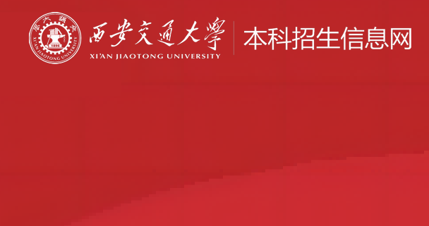 西北大学2025分数线 2026各省报考建议