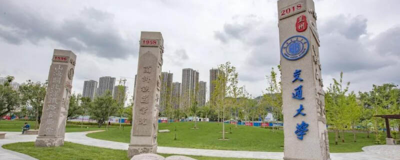 2025高考兰州交通大学在西藏最低分和位次：最低307分