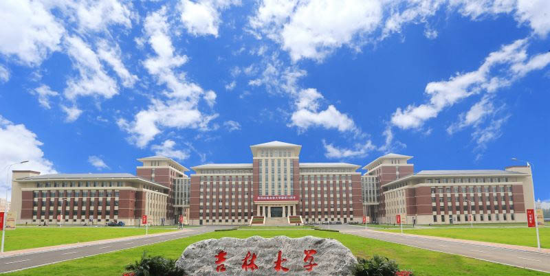 2026吉林高考多少分能考上吉林大学？物理组最低588分 含历高考位次