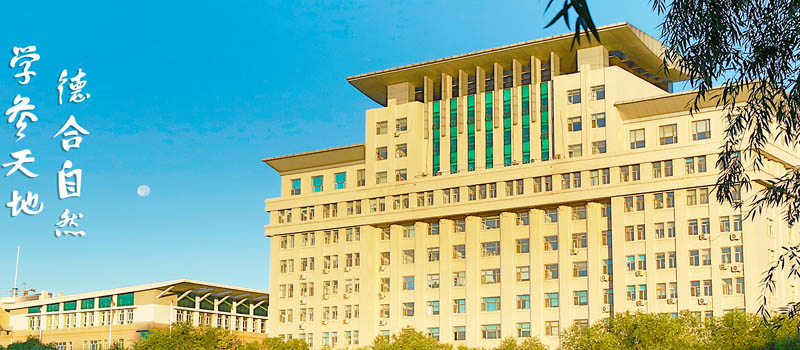 东北林业大学国家专项2025黑龙江分数线(含2023-2025历高考)：最低543分