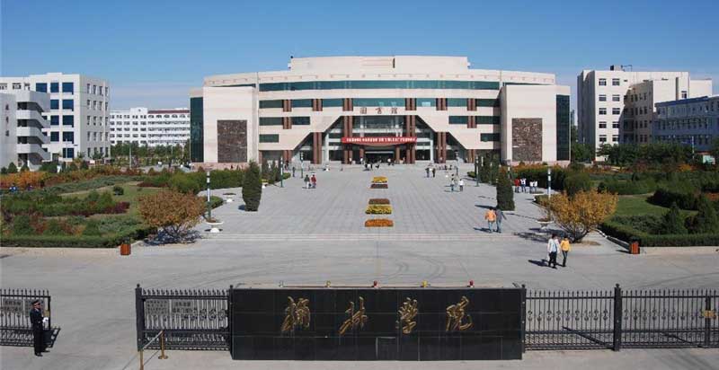 榆林学院2025在西藏录取分数线：理科最低323分