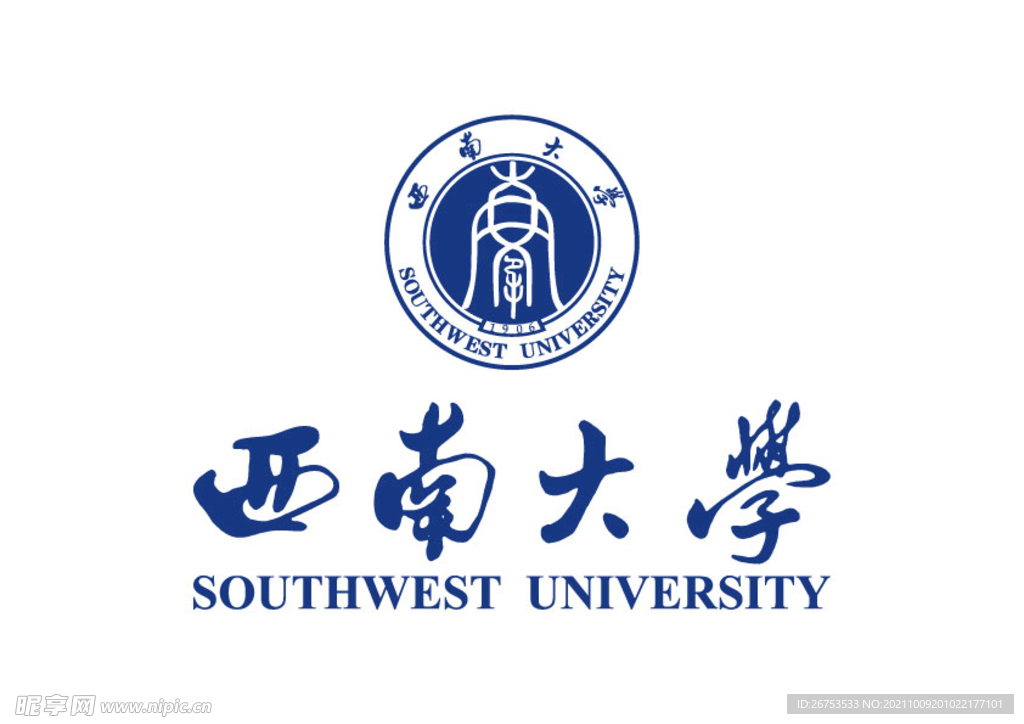 西南科技大学校园环境