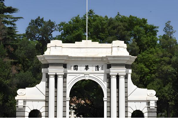 五道口职业技术学院是哪所大学 清华大学为什么叫五道口职业学院