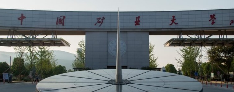 中国矿业大学(北京)国家专项2024四川省专业录取分数线 中国矿业大学(北京)国家专项2024四川省专业录取分数线