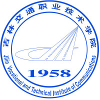 吉林交通职业技术学院录取分数线