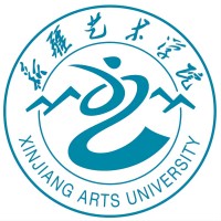 新疆艺术学院录取分数线