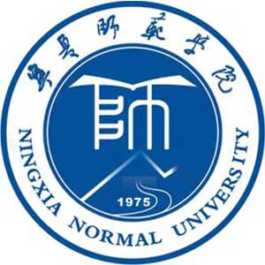 宁夏师范学院录取分数线