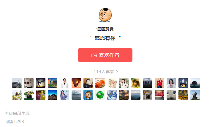 懂懂日记（2025年8月17日）懂懂与女儿的对话
