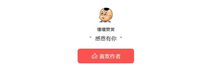 懂懂日记2025年10月08日