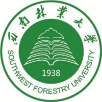 西南林业大学2025录取分数线、录取人数