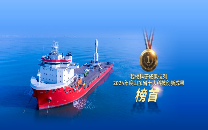 鲁东大学2025年江西分数线：物理类最低466分(位次128651)