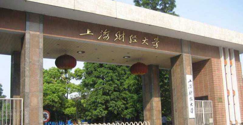 2026辽宁物理类多少分能上好的金融学专业