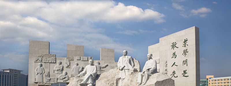 温州理工学院2025分数线 2026报考建议 温州理工学院2025分数线 2026报考建议