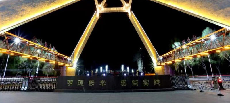 佳木斯大学2025在辽宁录取最低分 物理类最低488分