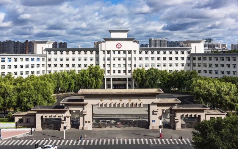 哈尔滨学院院校全景 哈尔滨学院院校全景