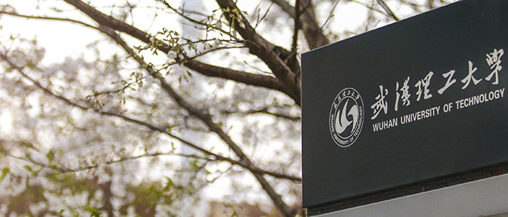武汉理工大学校园风景 武汉理工大学校园风景