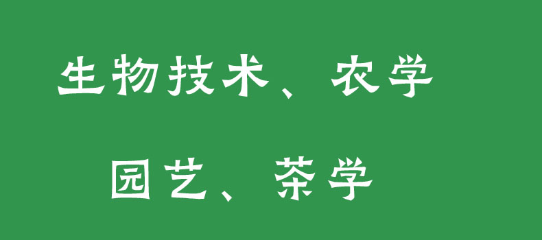 2025年云南农业大学在新疆分数线理科406分，文科410分