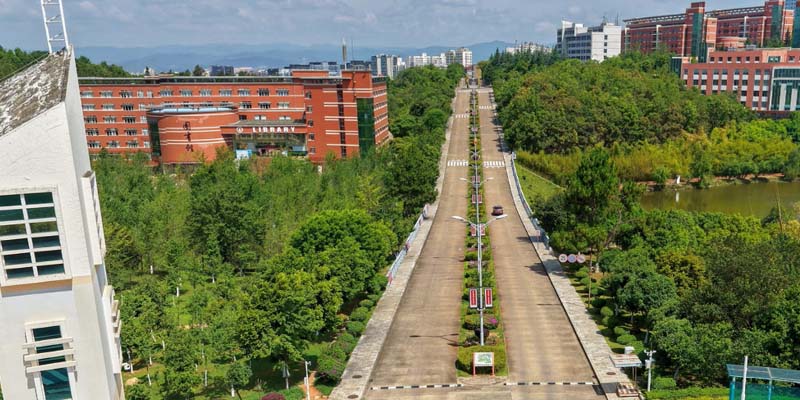 玉溪师范学院