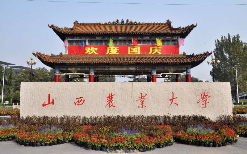 2025山西农业大学录取分数线