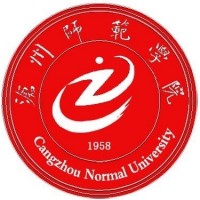 沧州师范学院