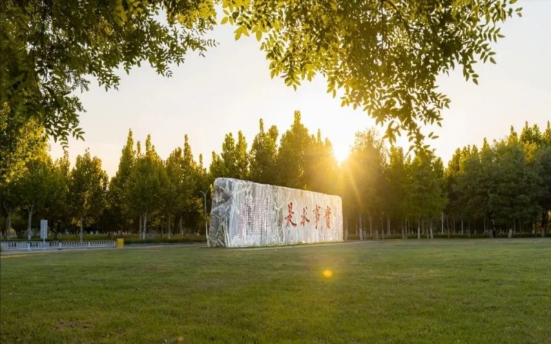 2026年考天津大学需要多少分 2026年考天津大学需要多少分