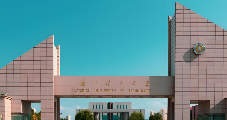 2026年考兰州理工大学需要多少分 2026年考兰州理工大学需要多少分