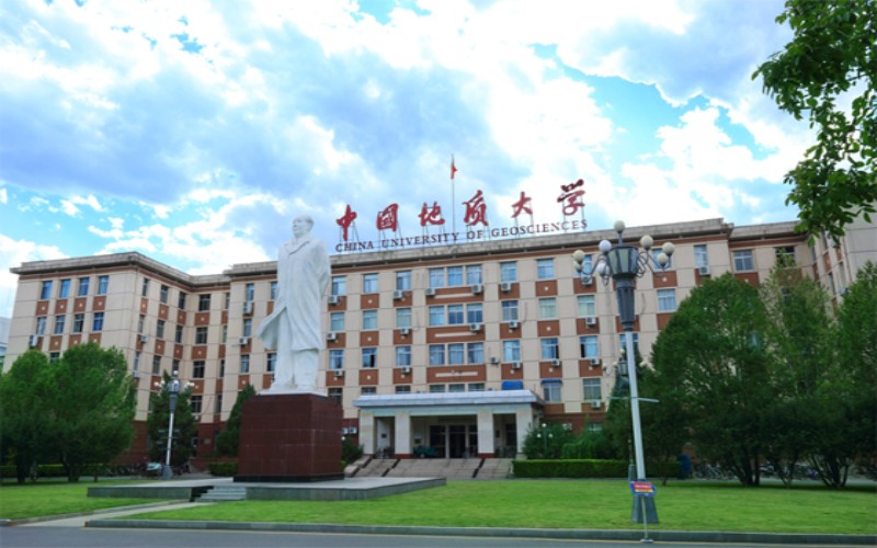 2025中国地质大学(北京)分数线