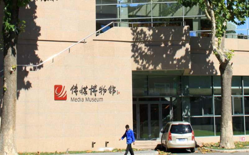 中国传媒大学2025年录取分数线 中国传媒大学2025年录取分数线