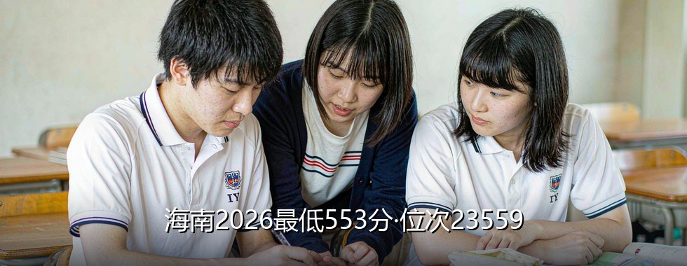 山东农业大学录取分数线