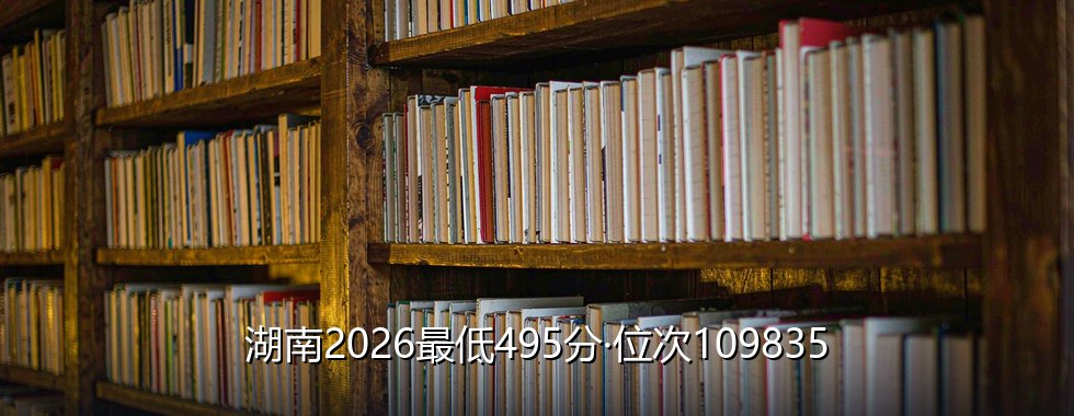 山东农业大学录取分数线