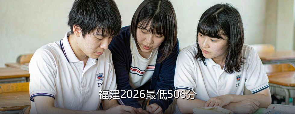 青岛农业大学录取分数线